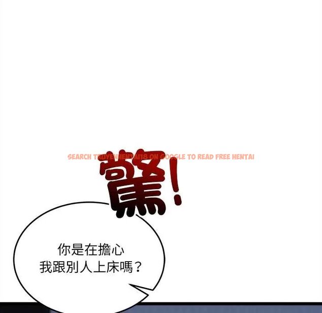 查看漫画財富愛情二選一 - 第13話 - tymanga.com中的4684484图片 查看漫画財富愛情二選一 - 第13話 - tymanga.com中的4684484图片
