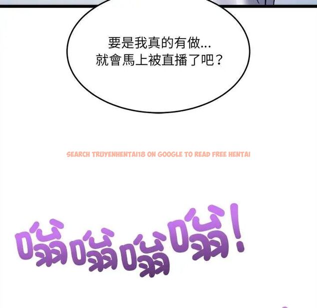 查看漫画財富愛情二選一 - 第13話 - tymanga.com中的4684486图片 查看漫画財富愛情二選一 - 第13話 - tymanga.com中的4684486图片
