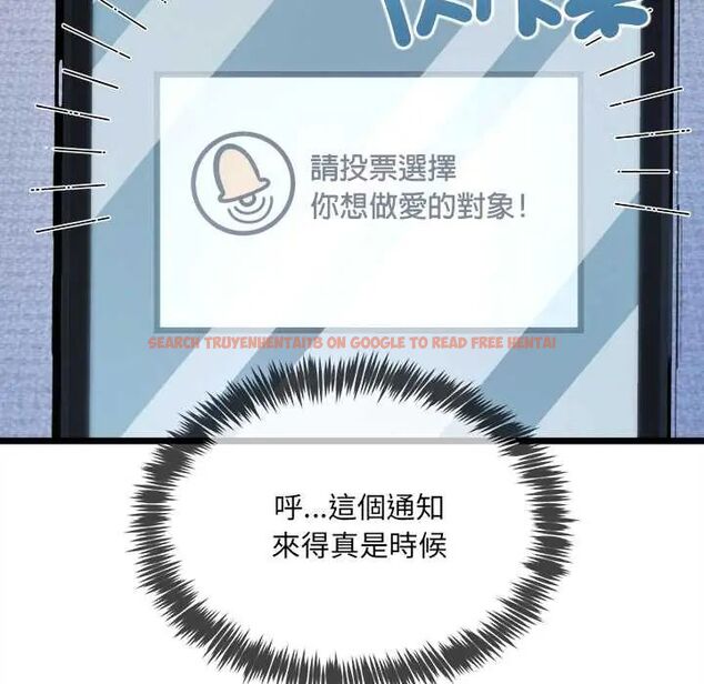 查看漫画財富愛情二選一 - 第13話 - tymanga.com中的4684488图片 查看漫画財富愛情二選一 - 第13話 - tymanga.com中的4684488图片