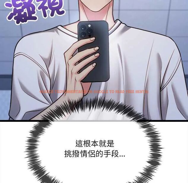 查看漫画財富愛情二選一 - 第13話 - tymanga.com中的4684496图片 查看漫画財富愛情二選一 - 第13話 - tymanga.com中的4684496图片