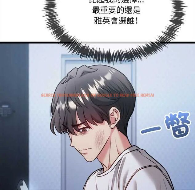 查看漫画財富愛情二選一 - 第13話 - tymanga.com中的4684498图片 查看漫画財富愛情二選一 - 第13話 - tymanga.com中的4684498图片