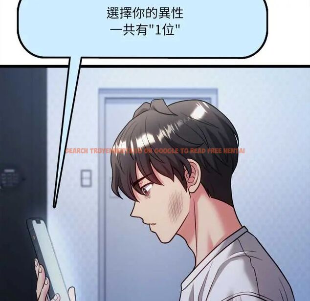 查看漫画財富愛情二選一 - 第13話 - tymanga.com中的4684504图片 查看漫画財富愛情二選一 - 第13話 - tymanga.com中的4684504图片