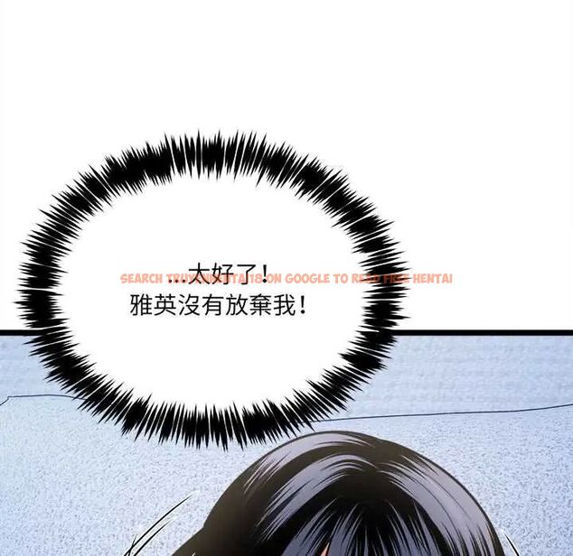 查看漫画財富愛情二選一 - 第13話 - tymanga.com中的4684506图片 查看漫画財富愛情二選一 - 第13話 - tymanga.com中的4684506图片