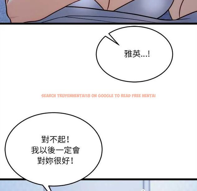 查看漫画財富愛情二選一 - 第13話 - tymanga.com中的4684508图片 查看漫画財富愛情二選一 - 第13話 - tymanga.com中的4684508图片