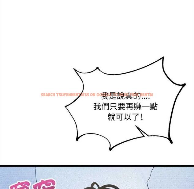 查看漫画財富愛情二選一 - 第13話 - tymanga.com中的4684510图片 查看漫画財富愛情二選一 - 第13話 - tymanga.com中的4684510图片