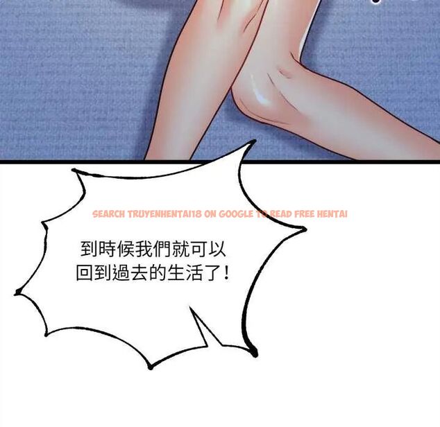 查看漫画財富愛情二選一 - 第13話 - tymanga.com中的4684512图片 查看漫画財富愛情二選一 - 第13話 - tymanga.com中的4684512图片