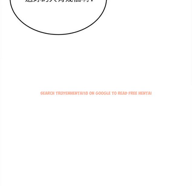 查看漫画財富愛情二選一 - 第13話 - tymanga.com中的4684515图片 查看漫画財富愛情二選一 - 第13話 - tymanga.com中的4684515图片