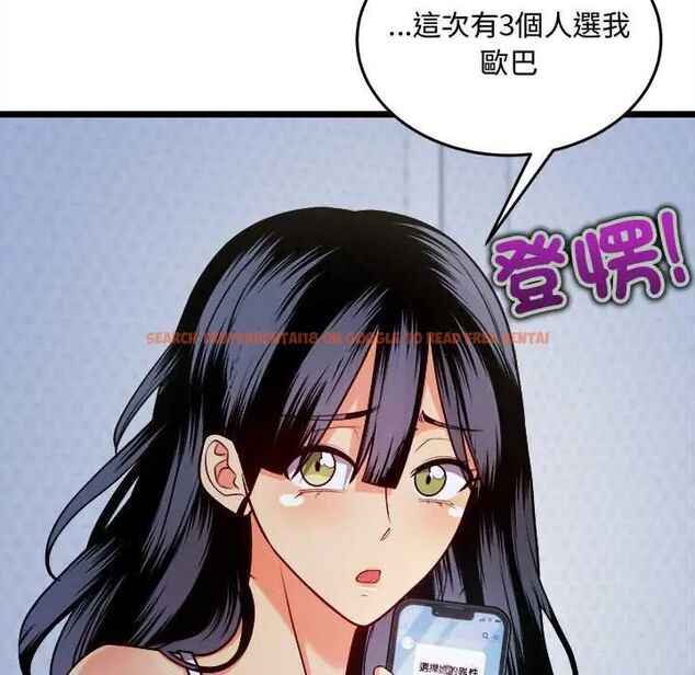 查看漫画財富愛情二選一 - 第13話 - tymanga.com中的4684519图片 查看漫画財富愛情二選一 - 第13話 - tymanga.com中的4684519图片