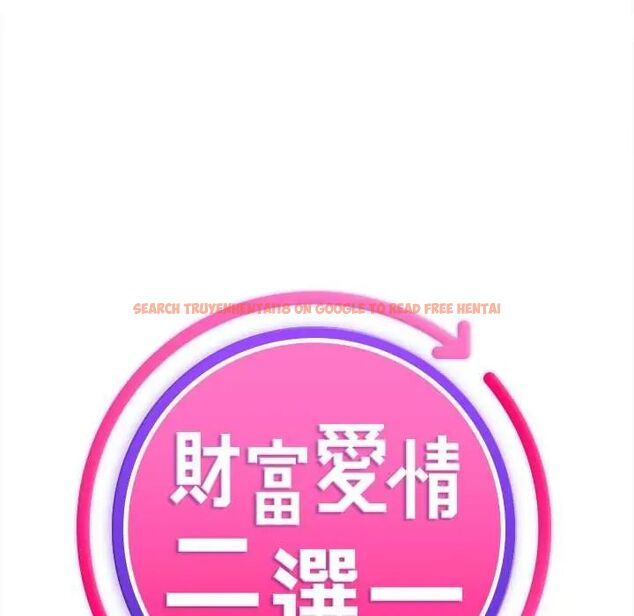 查看漫画財富愛情二選一 - 第13話 - tymanga.com中的4684523图片 查看漫画財富愛情二選一 - 第13話 - tymanga.com中的4684523图片
