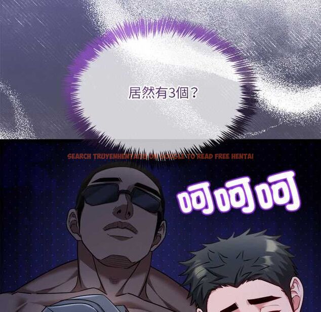 查看漫画財富愛情二選一 - 第13話 - tymanga.com中的4684528图片 查看漫画財富愛情二選一 - 第13話 - tymanga.com中的4684528图片