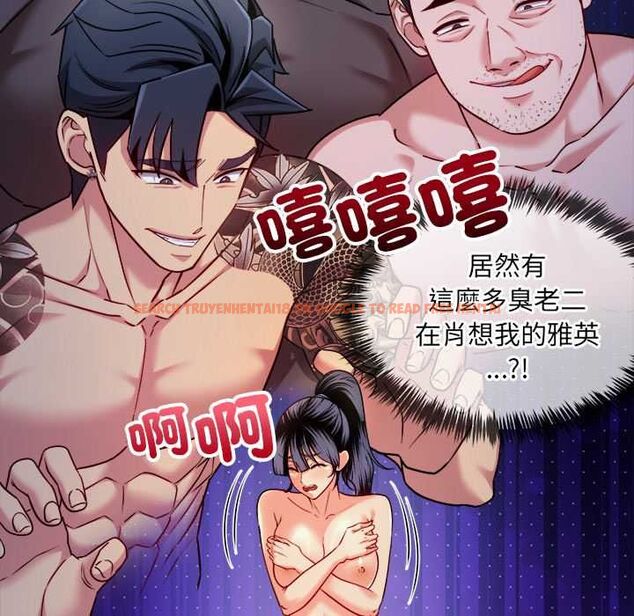查看漫画財富愛情二選一 - 第13話 - tymanga.com中的4684529图片 查看漫画財富愛情二選一 - 第13話 - tymanga.com中的4684529图片