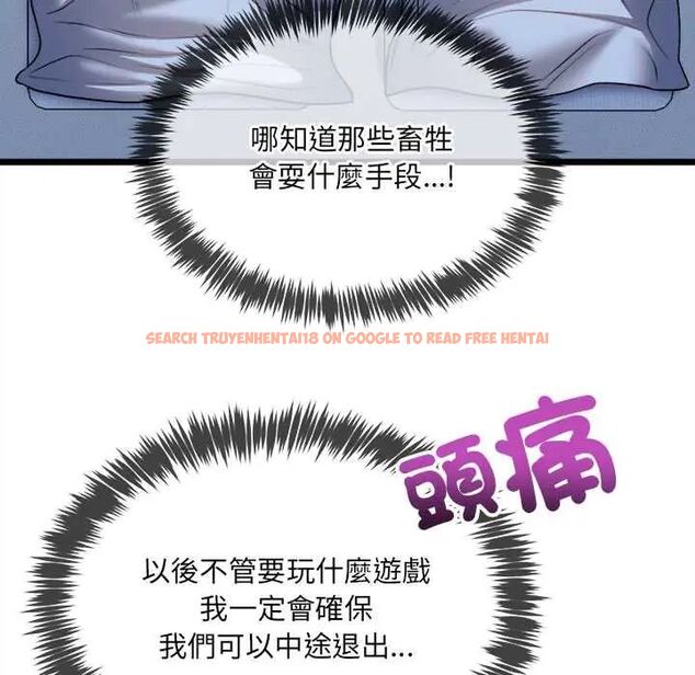查看漫画財富愛情二選一 - 第13話 - tymanga.com中的4684533图片 查看漫画財富愛情二選一 - 第13話 - tymanga.com中的4684533图片