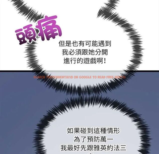查看漫画財富愛情二選一 - 第13話 - tymanga.com中的4684534图片 查看漫画財富愛情二選一 - 第13話 - tymanga.com中的4684534图片