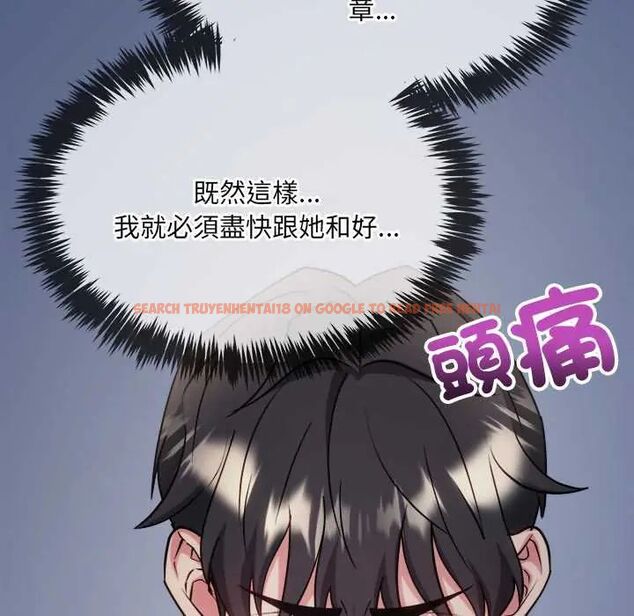 查看漫画財富愛情二選一 - 第13話 - tymanga.com中的4684535图片 查看漫画財富愛情二選一 - 第13話 - tymanga.com中的4684535图片