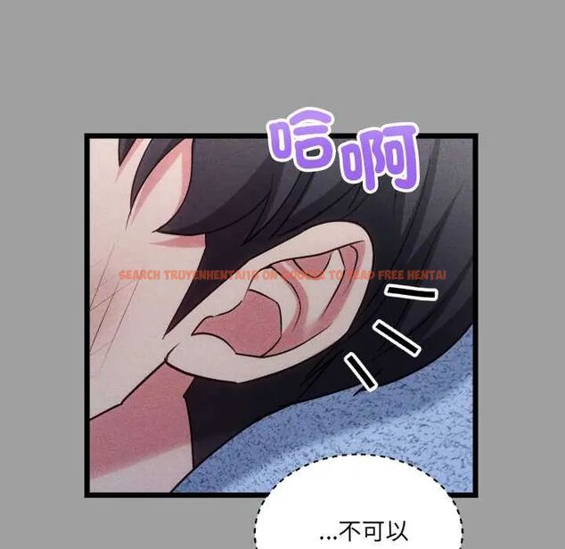 查看漫画財富愛情二選一 - 第13話 - tymanga.com中的4684540图片 查看漫画財富愛情二選一 - 第13話 - tymanga.com中的4684540图片