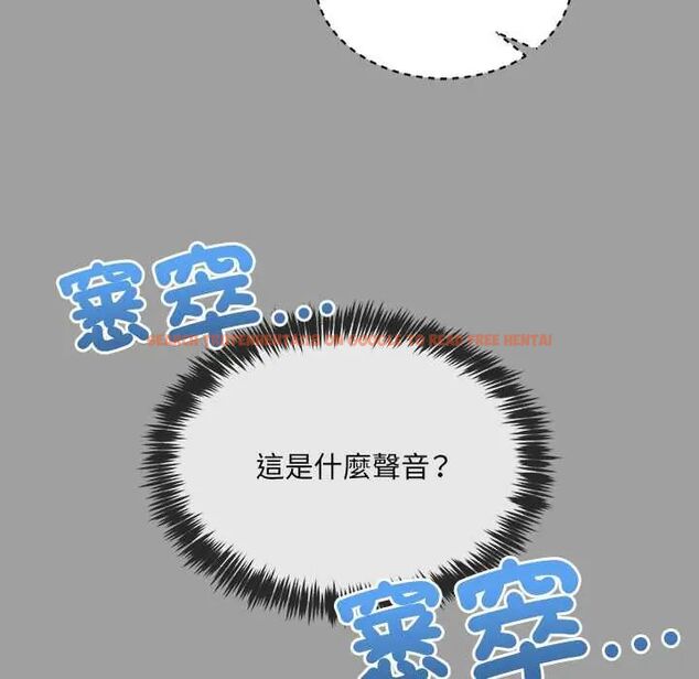 查看漫画財富愛情二選一 - 第13話 - tymanga.com中的4684541图片 查看漫画財富愛情二選一 - 第13話 - tymanga.com中的4684541图片
