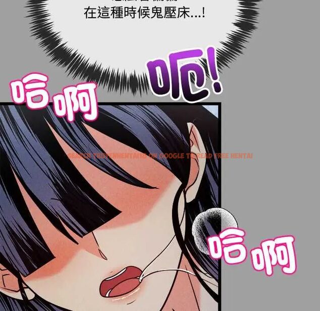 查看漫画財富愛情二選一 - 第13話 - tymanga.com中的4684545图片 查看漫画財富愛情二選一 - 第13話 - tymanga.com中的4684545图片