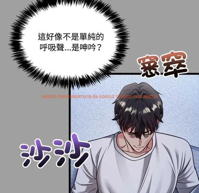 查看漫画財富愛情二選一 - 第13話 - tymanga.com中的4684547图片 查看漫画財富愛情二選一 - 第13話 - tymanga.com中的4684547图片