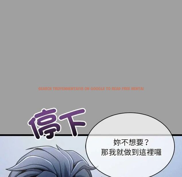 查看漫画財富愛情二選一 - 第13話 - tymanga.com中的4684565图片 查看漫画財富愛情二選一 - 第13話 - tymanga.com中的4684565图片