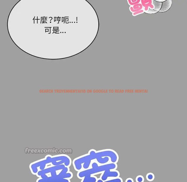 查看漫画財富愛情二選一 - 第13話 - tymanga.com中的4684567图片 查看漫画財富愛情二選一 - 第13話 - tymanga.com中的4684567图片