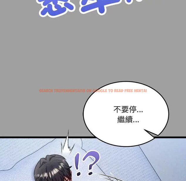 查看漫画財富愛情二選一 - 第13話 - tymanga.com中的4684568图片 查看漫画財富愛情二選一 - 第13話 - tymanga.com中的4684568图片