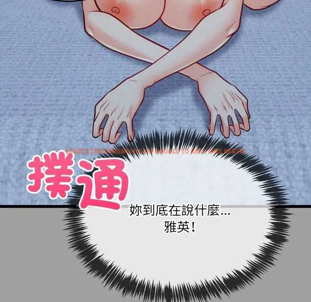 查看漫画財富愛情二選一 - 第13話 - tymanga.com中的4684574图片 查看漫画財富愛情二選一 - 第13話 - tymanga.com中的4684574图片