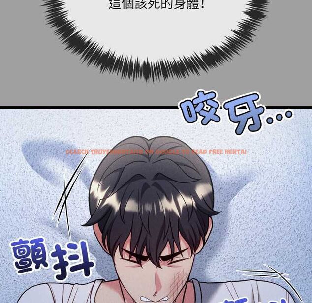 查看漫画財富愛情二選一 - 第13話 - tymanga.com中的4684578图片 查看漫画財富愛情二選一 - 第13話 - tymanga.com中的4684578图片