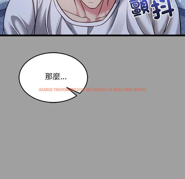 查看漫画財富愛情二選一 - 第13話 - tymanga.com中的4684579图片 查看漫画財富愛情二選一 - 第13話 - tymanga.com中的4684579图片