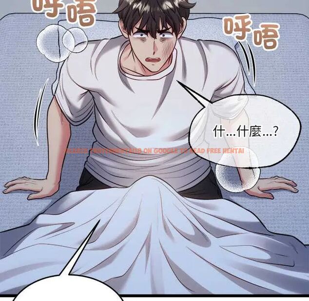 查看漫画財富愛情二選一 - 第13話 - tymanga.com中的4684586图片 查看漫画財富愛情二選一 - 第13話 - tymanga.com中的4684586图片