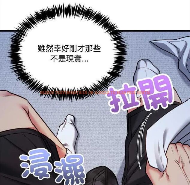 查看漫画財富愛情二選一 - 第13話 - tymanga.com中的4684588图片 查看漫画財富愛情二選一 - 第13話 - tymanga.com中的4684588图片