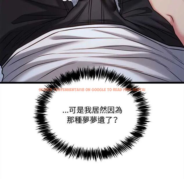 查看漫画財富愛情二選一 - 第13話 - tymanga.com中的4684589图片 查看漫画財富愛情二選一 - 第13話 - tymanga.com中的4684589图片