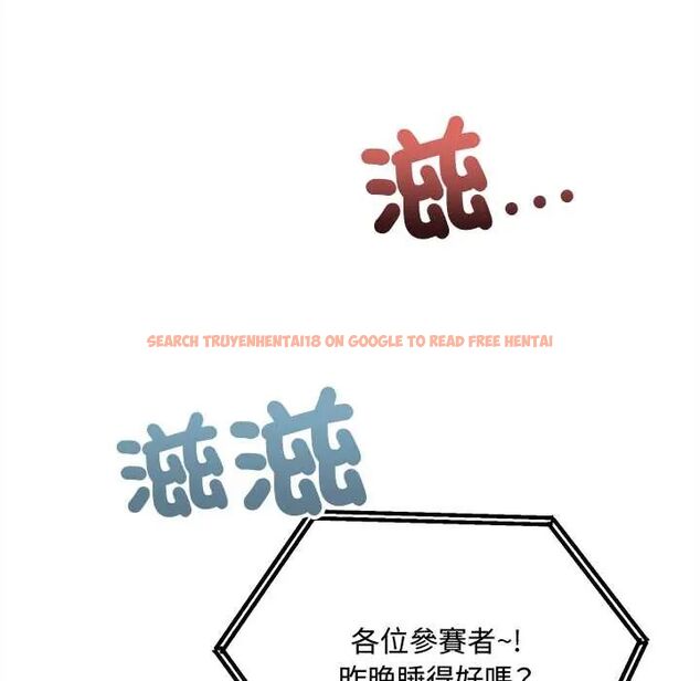 查看漫画財富愛情二選一 - 第13話 - tymanga.com中的4684590图片 查看漫画財富愛情二選一 - 第13話 - tymanga.com中的4684590图片