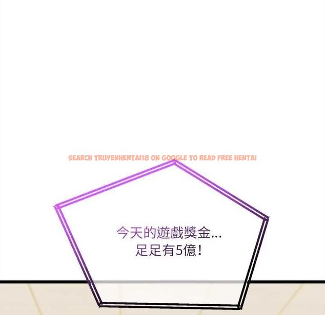 查看漫画財富愛情二選一 - 第13話 - tymanga.com中的4684592图片 查看漫画財富愛情二選一 - 第13話 - tymanga.com中的4684592图片