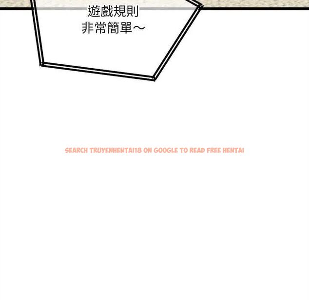 查看漫画財富愛情二選一 - 第13話 - tymanga.com中的4684595图片 查看漫画財富愛情二選一 - 第13話 - tymanga.com中的4684595图片
