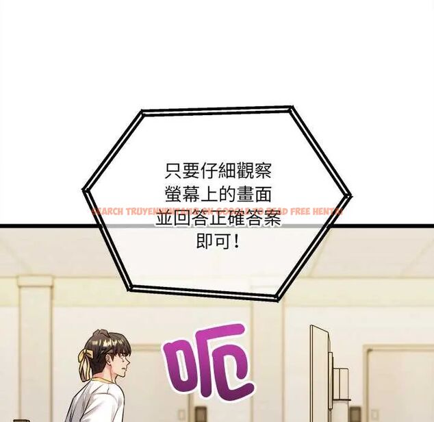 查看漫画財富愛情二選一 - 第13話 - tymanga.com中的4684596图片 查看漫画財富愛情二選一 - 第13話 - tymanga.com中的4684596图片