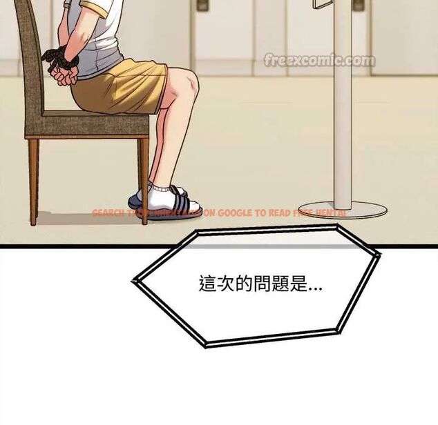 查看漫画財富愛情二選一 - 第13話 - tymanga.com中的4684597图片 查看漫画財富愛情二選一 - 第13話 - tymanga.com中的4684597图片
