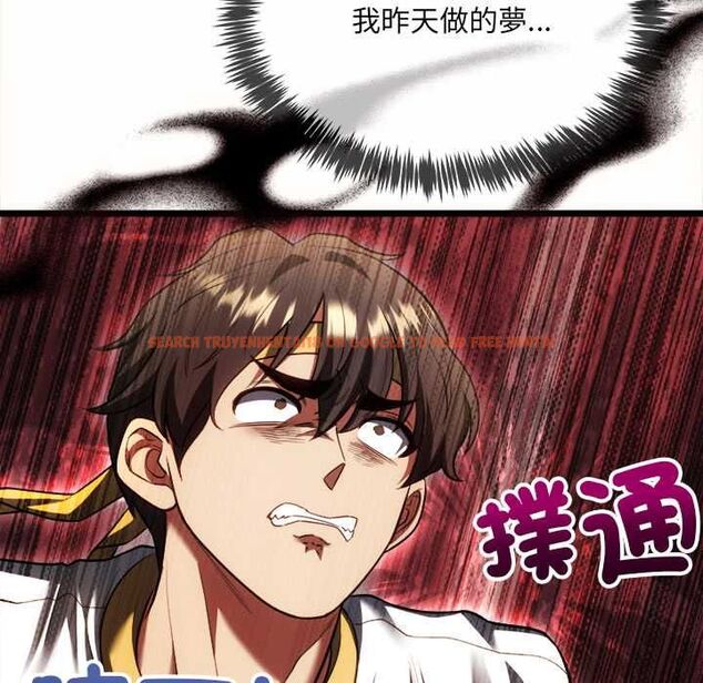 查看漫画財富愛情二選一 - 第13話 - tymanga.com中的4684602图片 查看漫画財富愛情二選一 - 第13話 - tymanga.com中的4684602图片