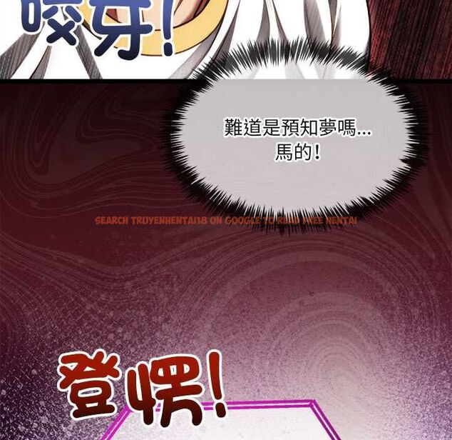 查看漫画財富愛情二選一 - 第13話 - tymanga.com中的4684603图片 查看漫画財富愛情二選一 - 第13話 - tymanga.com中的4684603图片