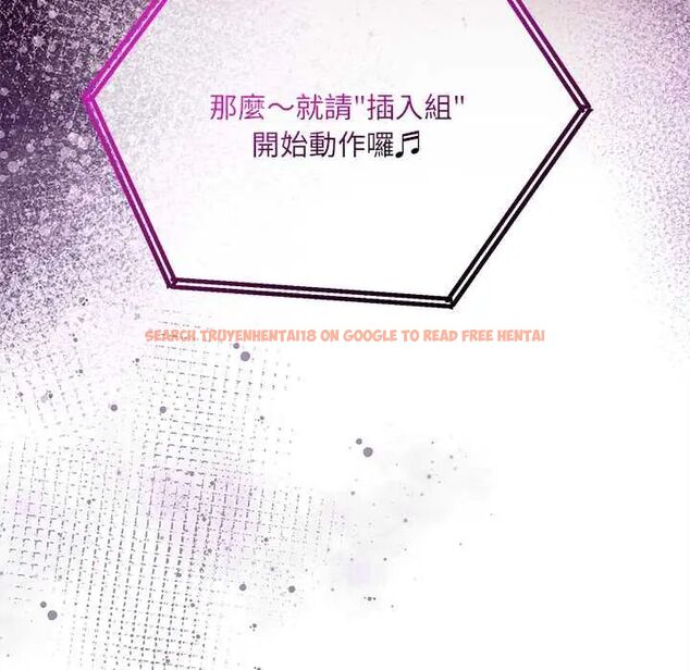 查看漫画財富愛情二選一 - 第13話 - tymanga.com中的4684604图片 查看漫画財富愛情二選一 - 第13話 - tymanga.com中的4684604图片