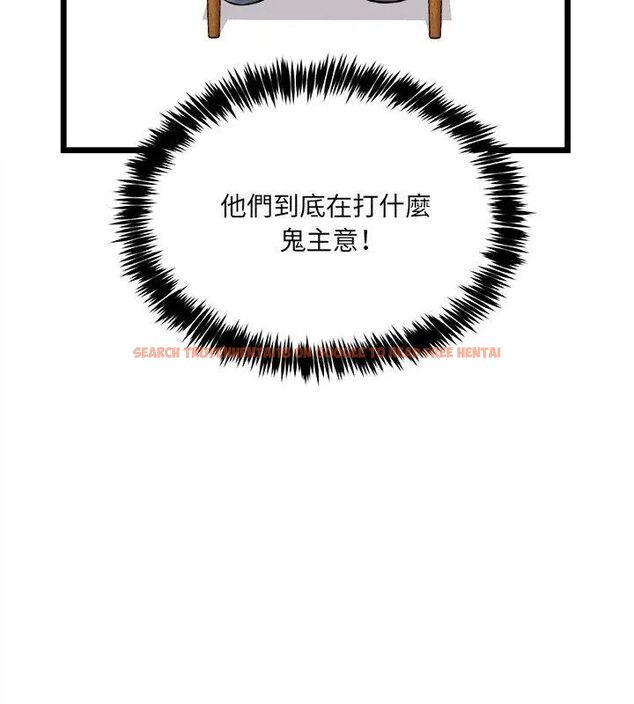 查看漫画財富愛情二選一 - 第14話 - tymanga.com中的4706203图片 查看漫画財富愛情二選一 - 第14話 - tymanga.com中的4706203图片