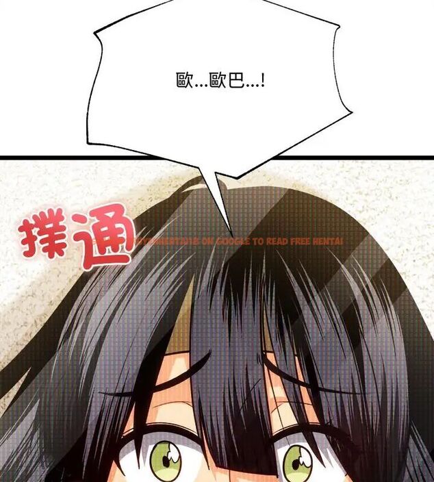 查看漫画財富愛情二選一 - 第14話 - tymanga.com中的4706207图片 查看漫画財富愛情二選一 - 第14話 - tymanga.com中的4706207图片