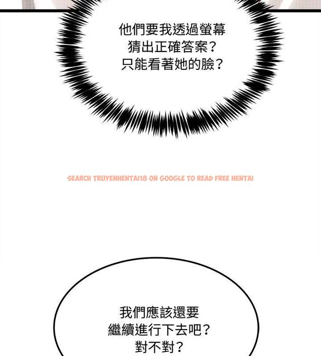 查看漫画財富愛情二選一 - 第14話 - tymanga.com中的4706209图片 查看漫画財富愛情二選一 - 第14話 - tymanga.com中的4706209图片