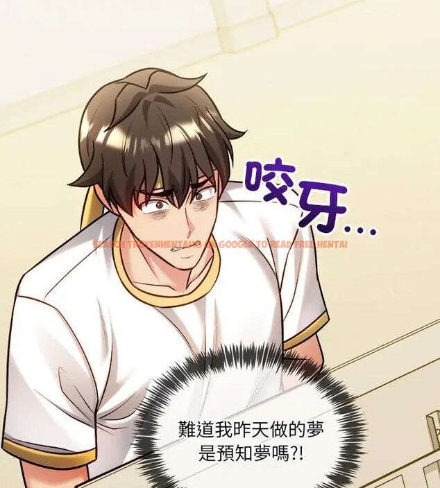 查看漫画財富愛情二選一 - 第14話 - tymanga.com中的4706213图片 查看漫画財富愛情二選一 - 第14話 - tymanga.com中的4706213图片