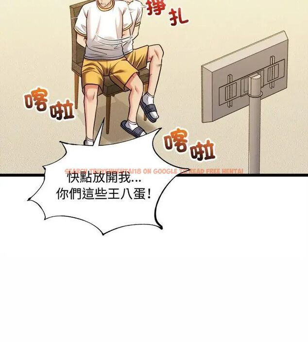 查看漫画財富愛情二選一 - 第14話 - tymanga.com中的4706216图片 查看漫画財富愛情二選一 - 第14話 - tymanga.com中的4706216图片
