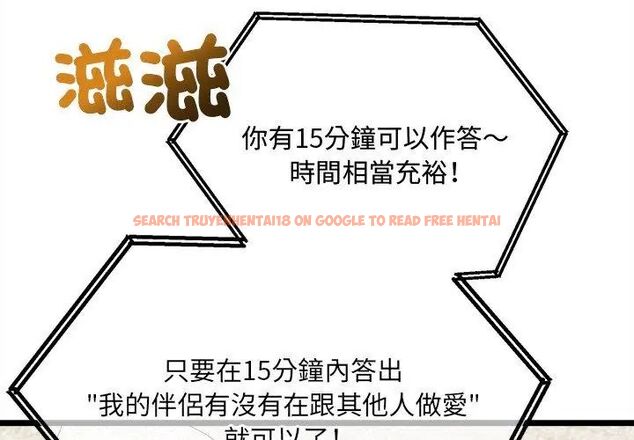 查看漫画財富愛情二選一 - 第14話 - tymanga.com中的4706220图片 查看漫画財富愛情二選一 - 第14話 - tymanga.com中的4706220图片