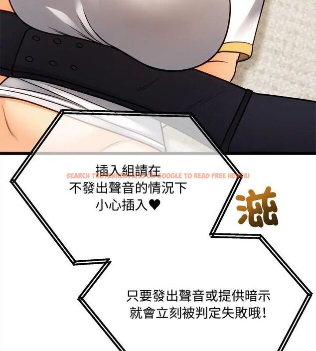 查看漫画財富愛情二選一 - 第14話 - tymanga.com中的4706222图片 查看漫画財富愛情二選一 - 第14話 - tymanga.com中的4706222图片