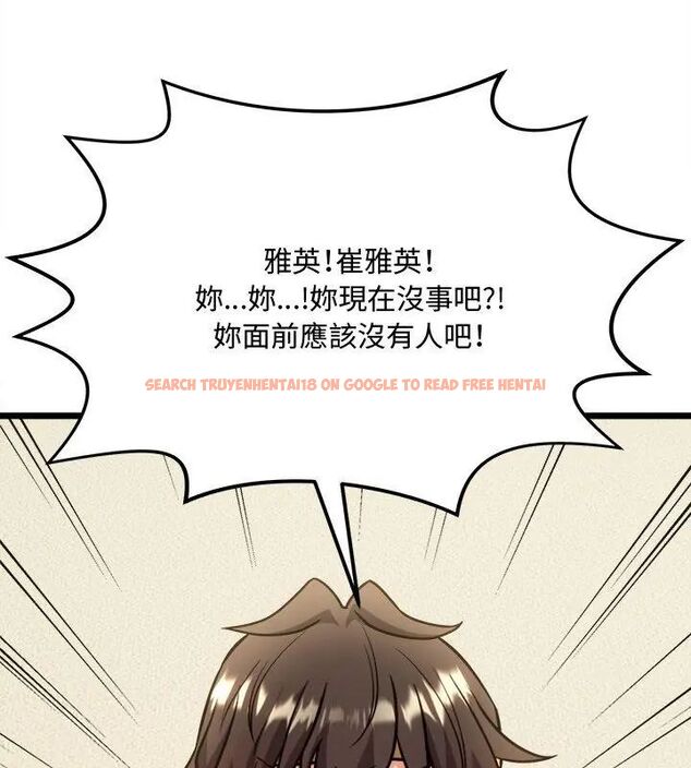 查看漫画財富愛情二選一 - 第14話 - tymanga.com中的4706224图片 查看漫画財富愛情二選一 - 第14話 - tymanga.com中的4706224图片