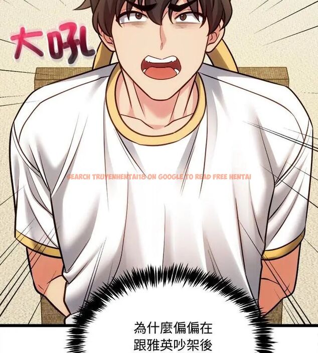 查看漫画財富愛情二選一 - 第14話 - tymanga.com中的4706225图片 查看漫画財富愛情二選一 - 第14話 - tymanga.com中的4706225图片