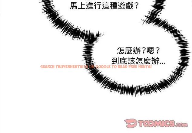 查看漫画財富愛情二選一 - 第14話 - tymanga.com中的4706226图片 查看漫画財富愛情二選一 - 第14話 - tymanga.com中的4706226图片