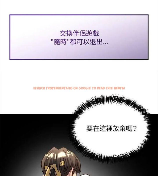 查看漫画財富愛情二選一 - 第14話 - tymanga.com中的4706227图片 查看漫画財富愛情二選一 - 第14話 - tymanga.com中的4706227图片